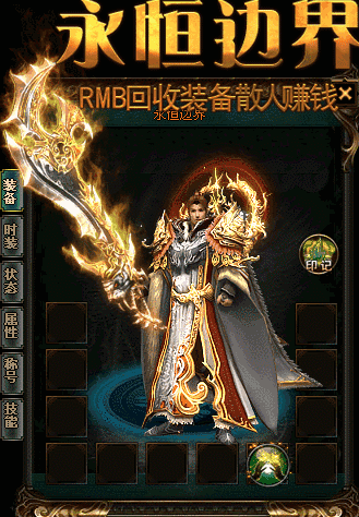 传闻级暗殿三神兵你都见过吗