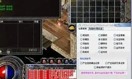 游戏外挂.jpg